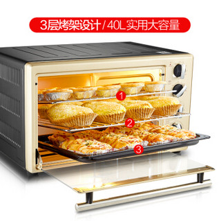 Hauswirt 海氏 HO-40C 电烤箱 40L 金色