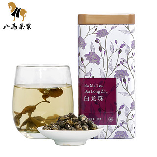 八马茶业 茉莉花茶 120g 罐装 一级