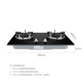 Midea 美的 QL303B 黑晶立体内旋火 台嵌两用燃气灶具