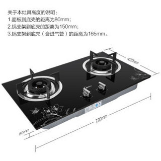 Midea 美的 Q213B 黑晶抛物线火 嵌入式燃气灶具 