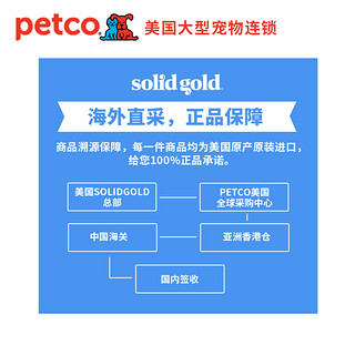 solid gold 素力高 羊肉糙米配方 全猫粮 5.44kg