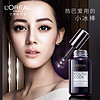 L‘OREAL PARIS 巴黎欧莱雅 青春密码酵素眼部精华肌底液 20ml