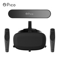 Pico 小鸟看看 Tracking Kit追踪套件 智能 VR眼镜