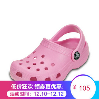 crocs 卡骆驰 经典小克骆格 10006儿童洞洞鞋