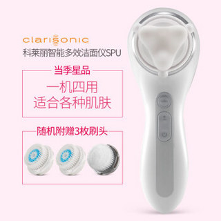 Clarisonic 科莱丽 Smart Profile Uplift 声波电动洁面仪