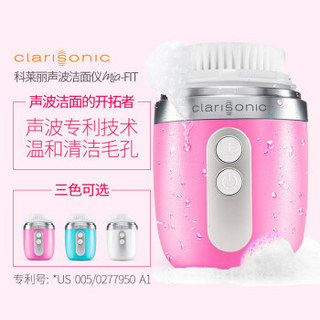 Clarisonic 科莱丽 Mia Fit 声波电动洁面仪