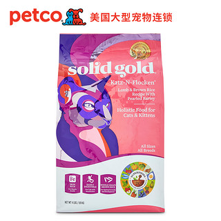 solid gold 素力高 羊肉糙米配方 全猫粮 4磅