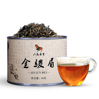 八马茶业 金骏眉 80g