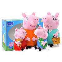 Peppa Pig 小猪佩奇 佩佩猪公仔一家 礼盒装