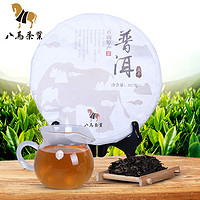 八马茶业 普洱茶 357g 茶饼4