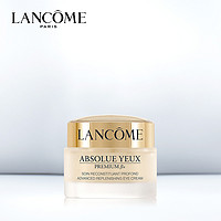 LANCOME 兰蔻 菁纯卓颜眼霜 20ml 