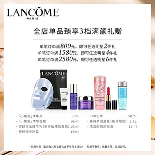 LANCOME 兰蔻 菁纯卓颜眼霜 20ml 