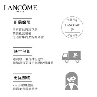 LANCOME 兰蔻 菁纯卓颜眼霜 20ml 