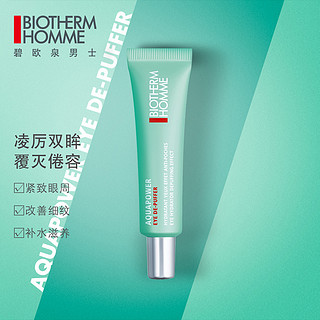 BIOTHERM 碧欧泉 [官方旗舰]碧欧泉男士水动力眼霜补水紧致保湿淡纹