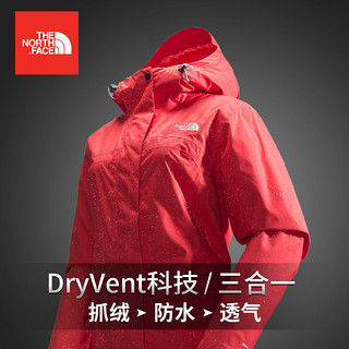 THE NORTH FACE 北面 3CGU 女款秋冬抓绒三合一冲锋衣