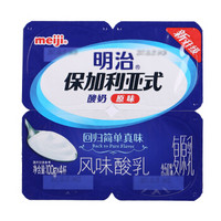 meiji 明治 原味 保加利亚式酸奶 100g*4杯