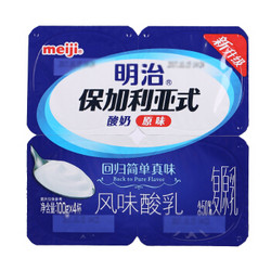 明治 meiji 原味 100g*4 保加利亚式酸奶酸牛奶