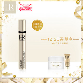 HELENA RUBINSTEIN 赫莲娜 升华眼霜 15ml