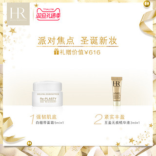 HELENA RUBINSTEIN 赫莲娜 升华眼霜 15ml