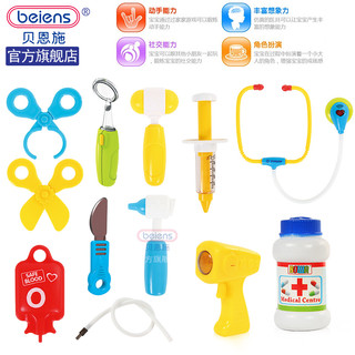 beiens 贝恩施 过家家玩具