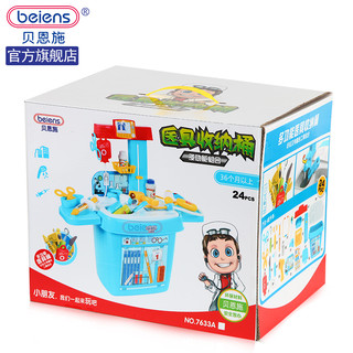 beiens 贝恩施 过家家玩具