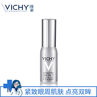 VICHY 薇姿 活性塑颜肌源焕活眼睫精华露 15ml