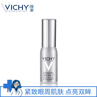 VICHY 薇姿 活性塑颜肌源焕活眼睫精华露 15ml