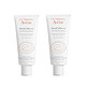 圣诞直邮季：Avene 雅漾 Xeracalm A.D 深层滋养保湿霜 200ml*2支