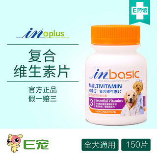 IN Pet Supplements 麦德氏 狗用复合维生素 150片