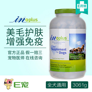 IN Pet Supplements/麦德氏 浓缩卵磷脂 300g