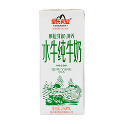 皇氏乳业 摩拉菲尔水牛奶 清养水牛纯牛奶 250ml*12盒 礼盒装 *2件