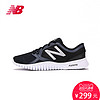 new balance 66系列 男士训练鞋