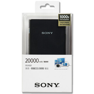 索尼（SONY）CP-V20 锂聚合物移动电源手机充电宝 20000豪安(黑色)
