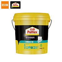 Pattex 百得 防霉抗水型 ME38 瓷砖填缝剂 2kg