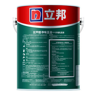立邦 抗甲醛净味五合一 内墙面漆 5L