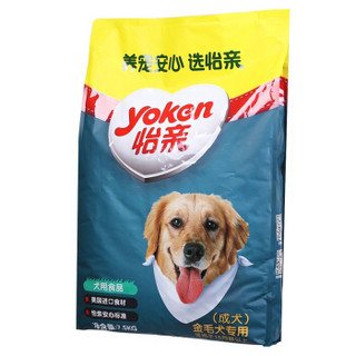 Yoken 怡亲 金毛成犬粮