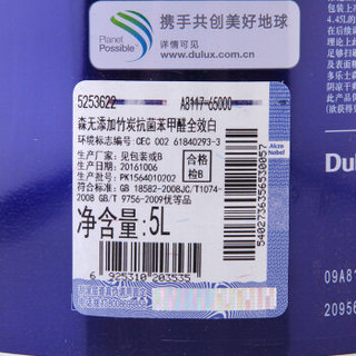 Dulux 多乐士 森呼吸 无添加抗菌抗苯抗甲醛 全效面漆 5L