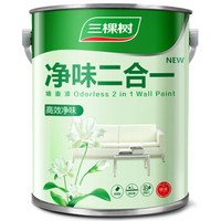 三棵树 SKSHU 漆 净味二合一 内墙墙面漆