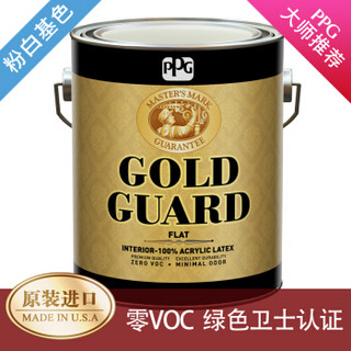 PPG 大师 金倍零VOC内墙乳胶漆 3.66L