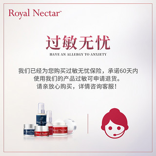 Royal Nectar 新西兰蜂毒面膜 50ml