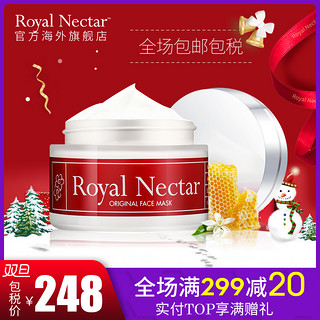 Royal Nectar 新西兰蜂毒面膜 50ml