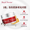 Royal Nectar 新西兰蜂毒面膜 50ml