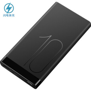 HUAWEI 华为 Super快充版 22.5W 10000mAh 双向快充移动电源