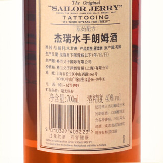 杰瑞水手（Sailor Jerry）洋酒 朗姆酒