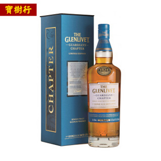 格兰威特 Glenlivet陈酿醇萃单一麦芽苏格兰威士忌原瓶进口洋酒 格兰威特品鉴家之选700ML