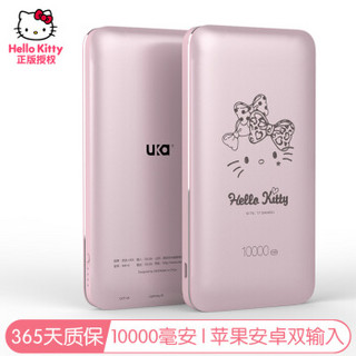 Hello Kitty 10000毫安手机充电宝 