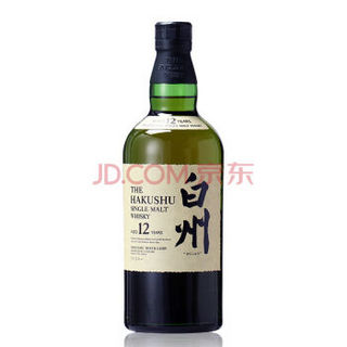 百亿补贴：SUNTORY 三得利 白州1973单一麦芽威士忌 700ml