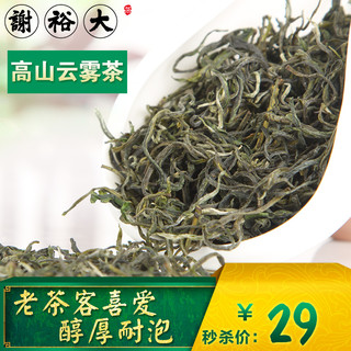 谢裕大 黄山毛峰 100g 罐装 雨前三级