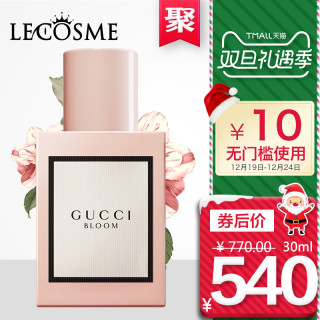 GUCCI 古驰 Bloom 花悦女士香水 50ml