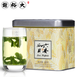 谢裕大六安瓜片60g铁盒装特二级2件